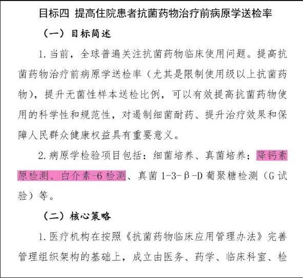 1623122494870360.jpg QQ截图20210607160926.jpg