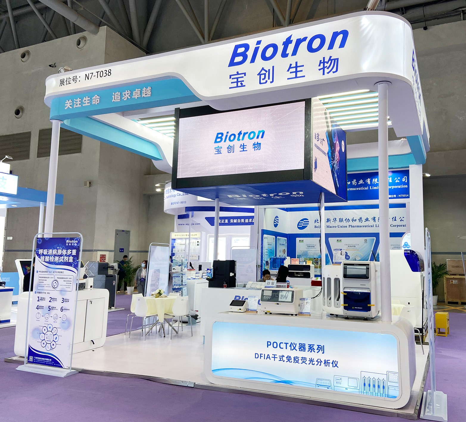 宝创展台全景.jpg